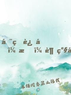 全球进化：我！超级加倍